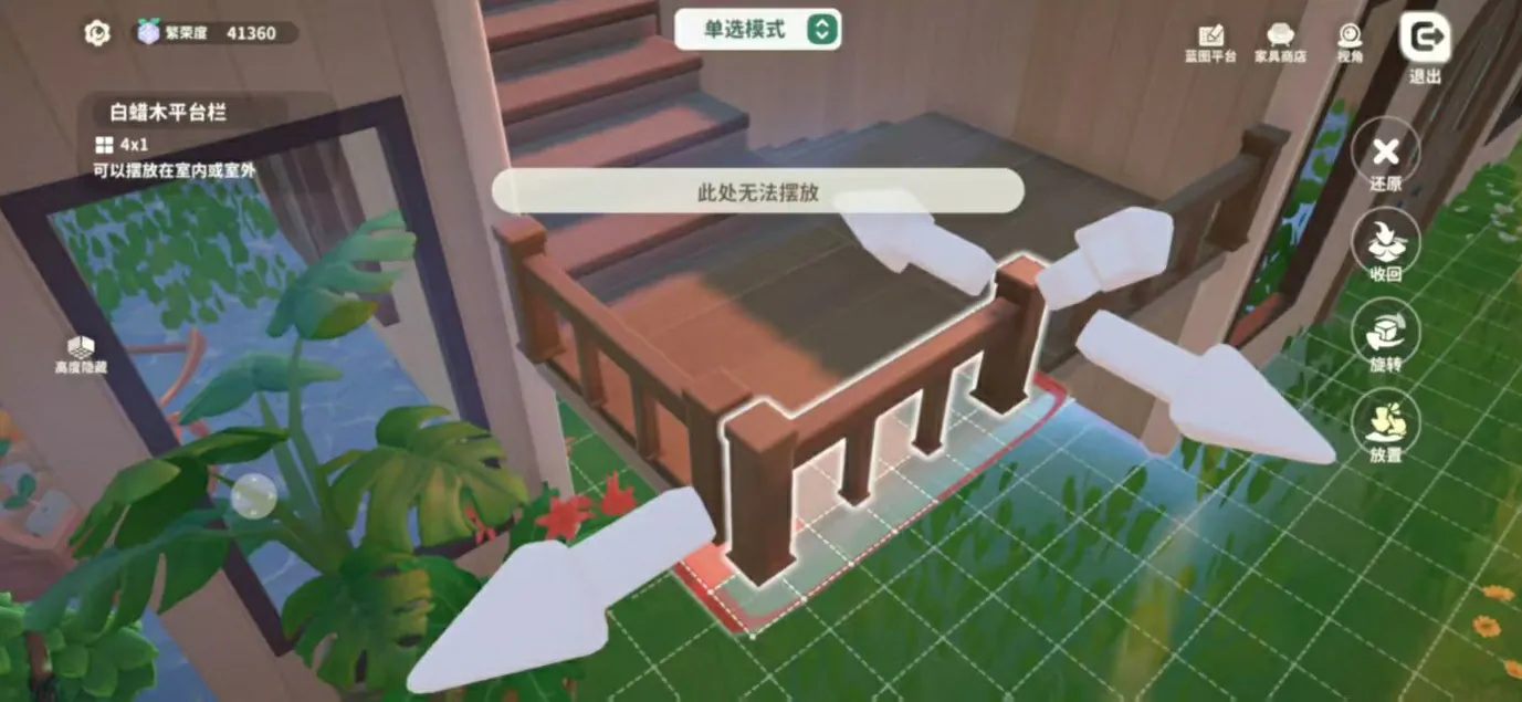 米姆米姆哈家园岛怎么建设,家园岛建设玩法攻略