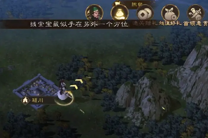 新三国志曹操传地图寻宝攻略,新三国志曹操传地图怎么寻宝