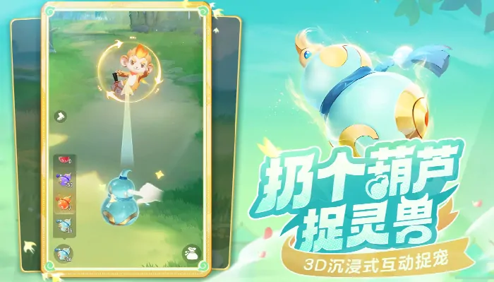 想知道灵兽大冒险氪金程度？这里有详细解析 