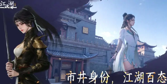 江湖2响马铃终极技巧：高手都在用的实战秘籍