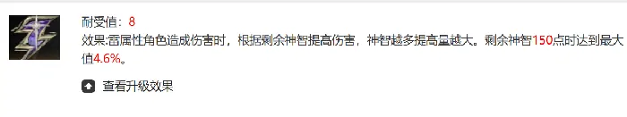二重螺旋全魔之楔一览,二重螺旋魔之楔都有哪些