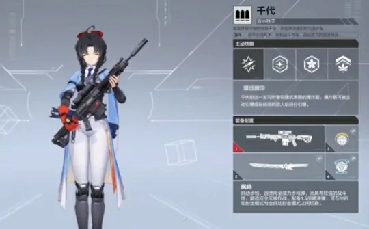 卡拉彼丘千代最强攻略：操作技巧全解析轻松上分