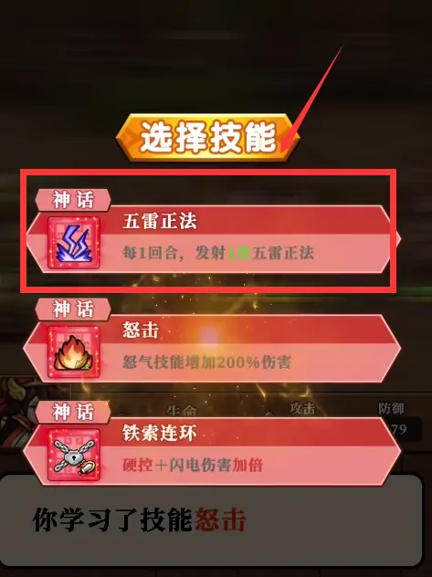 帝国史诗哪个武器厉害,帝国史诗最强武器介绍