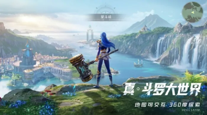 斗罗大陆猎魂攻略：奇茸通天菊速刷技巧大公开