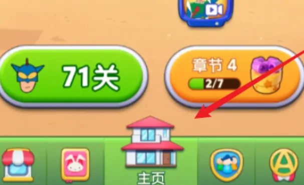 匹配大师兑换码分享,匹配大师最新礼包兑换码有哪些​