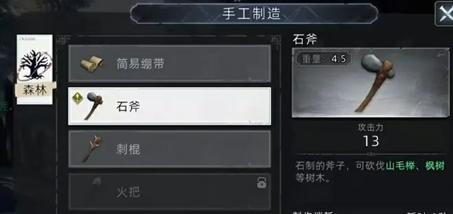 荒原曙光建造全攻略：一步步教你打造奇迹