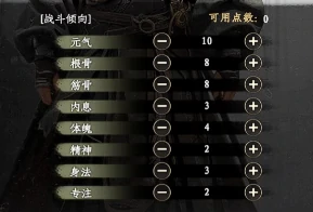 下一站江湖2属性加点怎么加,下一站江湖2手游属性加点攻略
