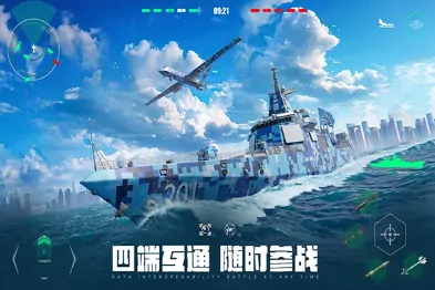 现代战舰上线时间介绍,现代战舰啥时候上线