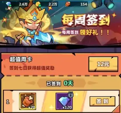 妖怪金手指平民攻略分享,妖怪金手指手游平民玩家怎么玩