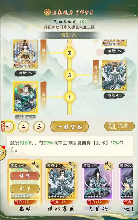 华夏千秋武学品质有几种,华夏千秋武学类型大全