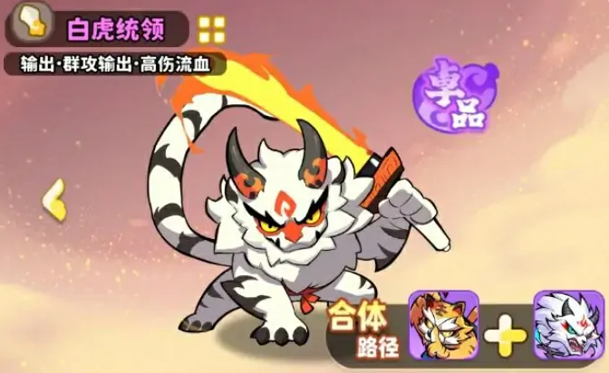 魔宠降临推荐阵容搭配一览,魔宠降临手游强势阵容分享