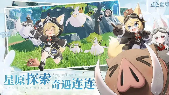 蓝色星原旅谣是哪个公司的,蓝色星原旅谣是谁家的