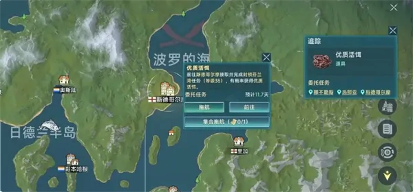 大航海时代传说钓鱼怎么钓,大航海时代传说钓鱼玩法攻略