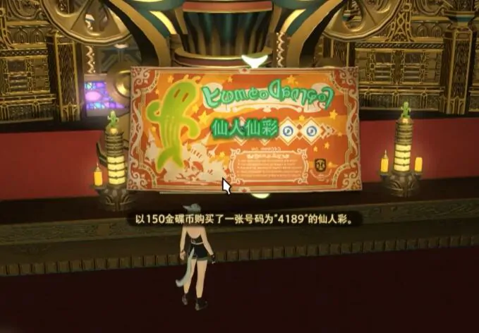 最终幻想14水晶世界金碟币怎么刷,FF14手游金碟币速刷攻略