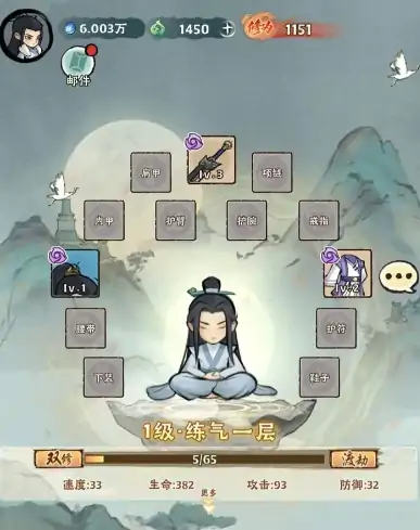 神器传说新手攻略,神器传说新手怎么玩