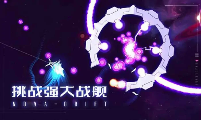 新星公测倒计时，独家渠道曝光速抢资格
