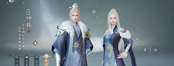 诛仙2手游结婚攻略分享,诛仙2手游怎么结婚