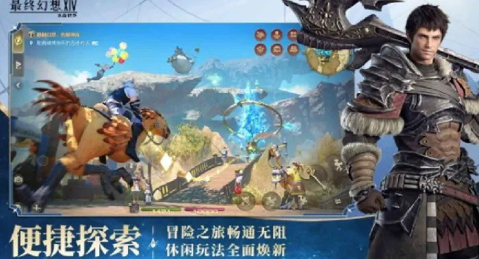 FF14手游快速升级秘籍：水晶世界冲级技巧大公开
