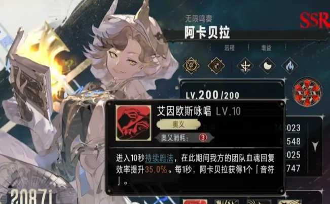 银与绯角色强度排行一览,银与绯角色战力介绍