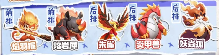 曙光重临焰羽猴怎么样,曙光重临焰羽猴技能玩法介绍