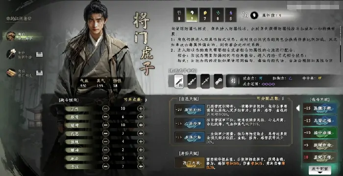 江湖2新手村速通攻略：零基础开荒技巧大公开