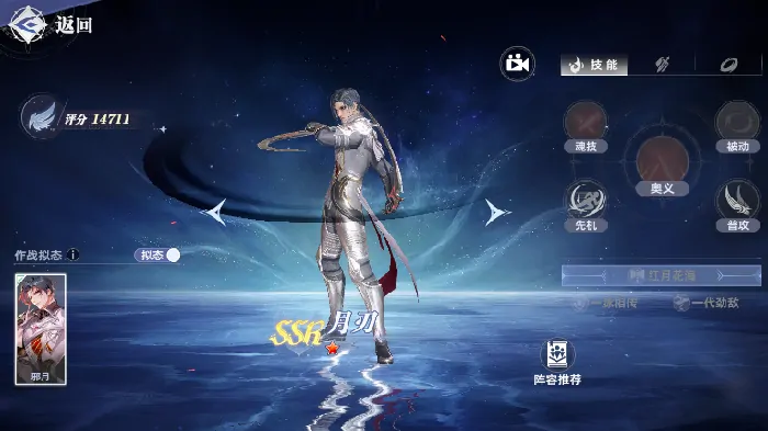 斗罗大陆猎魂世界武魂推荐,斗罗大陆猎魂世界武魂搭配分享