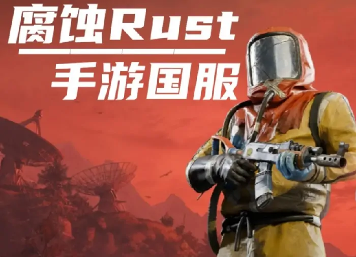 失控进化什么时候出介绍,失控进化什么时候可以玩