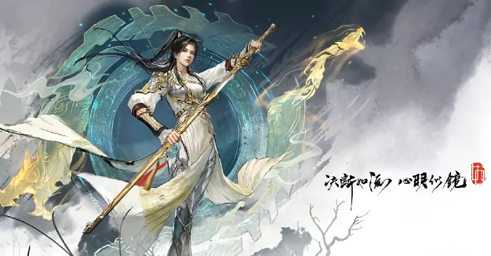 永劫无间手游魏轻技能全解析与实战技巧汇总
