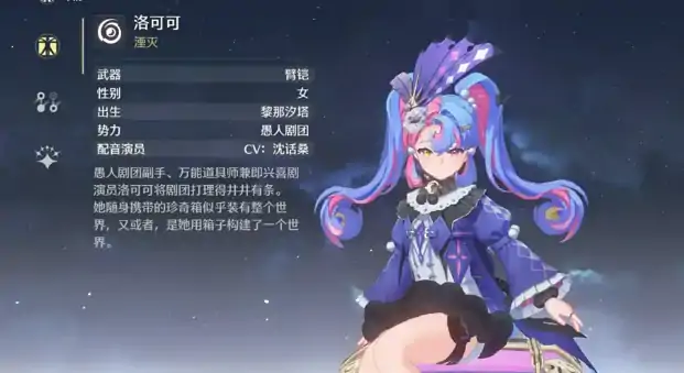 鸣潮 2.5 版本什么时候,鸣潮 2.5 版本上线时间介绍,鸣潮