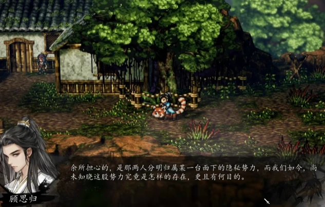 逸剑风云决霹雳门任务总结