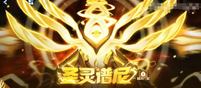 赛尔号巅峰之战新手必看：超实用推荐阵容搭配攻略