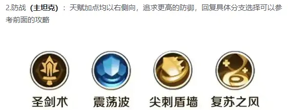 勇者联盟转职最吃香职业介绍,勇者联盟转职最吃香职业是什么