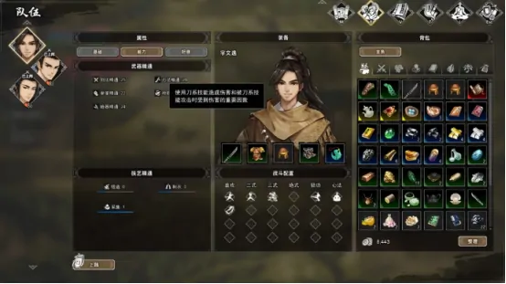 逸剑风云决提升战力有什么策略 逸剑风云决手机版提升战力策略解析