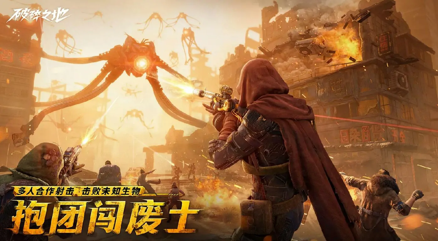 破碎之地什么时候公测,破碎之地正式上线时间介绍