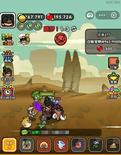次神光之觉醒SSS角色获取攻略及全SSS角色盘点 