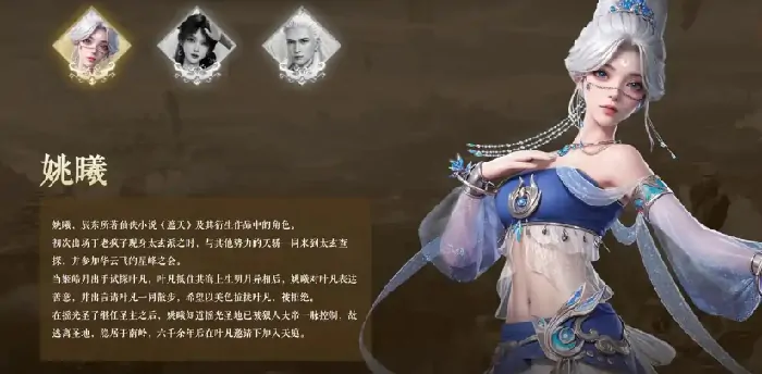 遮天世界职业推荐介绍,遮天世界职业如何选