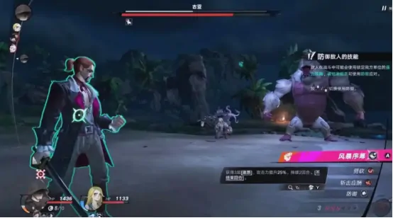 遗忘之海海怪胃袋怎么样,遗忘之海海怪战斗机制详解