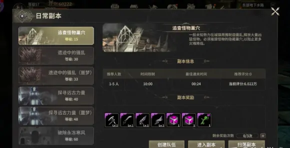 奇迹世界起源什么时候公测,奇迹世界起源最新游戏信息分享