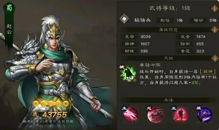 新三国志曹操传武将攻略分享,新三国志曹操传手游武将推荐