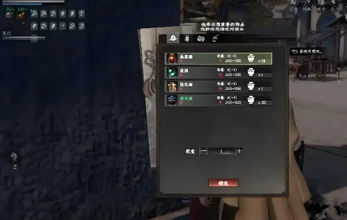 下一站江湖2双修府信物在哪获得,下一站江湖2手游双修府加入方法分享