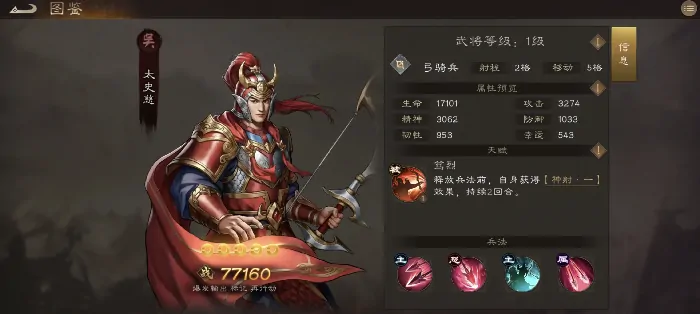 新三国志曹操零氪阵容推荐,新三国志曹操零氪阵容怎么搭配