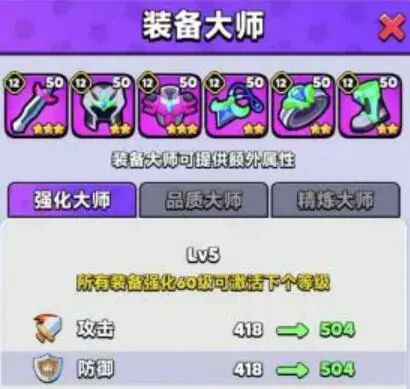 胡闹地牢装备系统介绍,胡闹地牢装备怎么玩