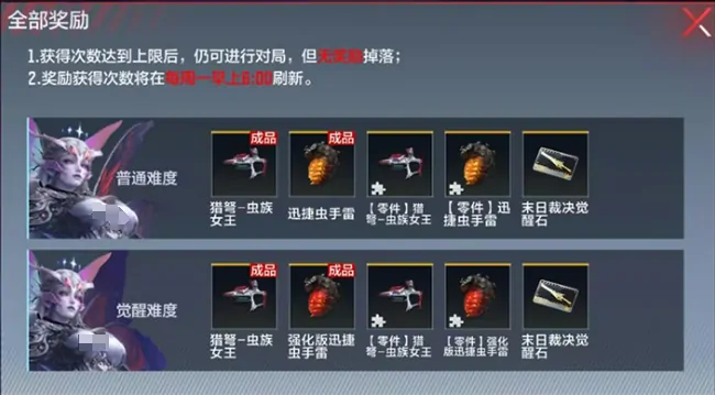 cf手游吞噬星空联动介绍,cf手游吞噬星空联动有什么,cf手游