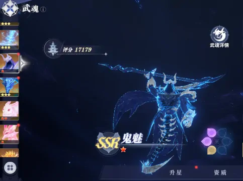 斗罗大陆猎魂世界有哪些武魂,斗罗大陆猎魂世界武魂推荐