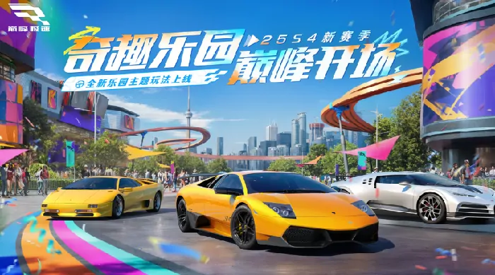 S4赛季新车全解析：性能颜值谁更炸？