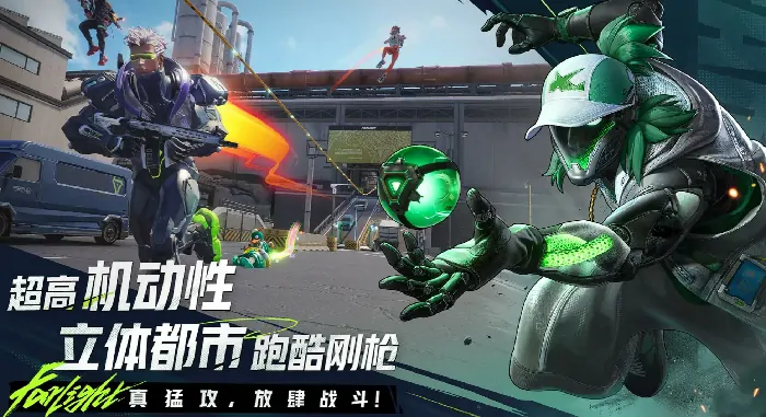 远光84手游开镜设置怎么选？超详细设置教学来袭 
