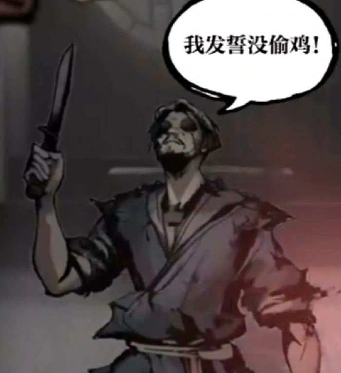 棘村通关总结