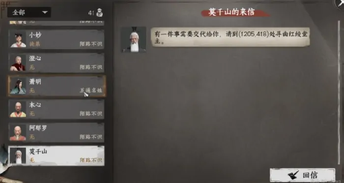 下一站江湖2绝剑门怎么进,下一站江湖2手游绝剑门玩法介绍