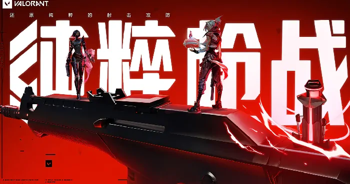 无畏契约手游源能行动传火技巧全解析