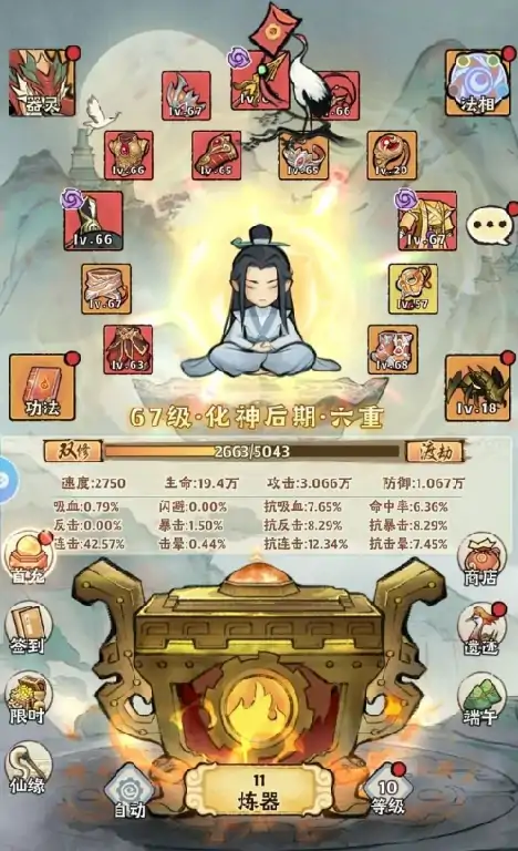 神器传说新手攻略,神器传说新手怎么玩